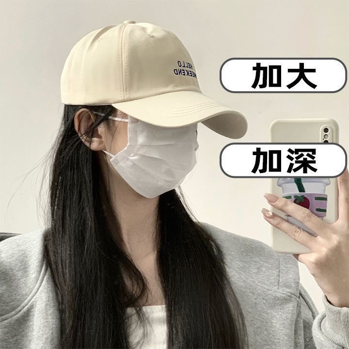 大头棒球帽子女2026新款显脸小百搭加大刺绣韩版遮阳鸭舌帽防晒女
