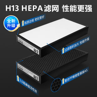 雨过净化器滤网venta902系列空气滤芯过滤网配件除尘除螨净化空气
