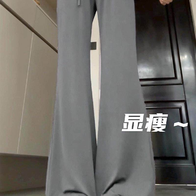 黑色微喇防晒裤女夏季薄款2026新款垂感速干小个子冰丝阔腿喇叭裤