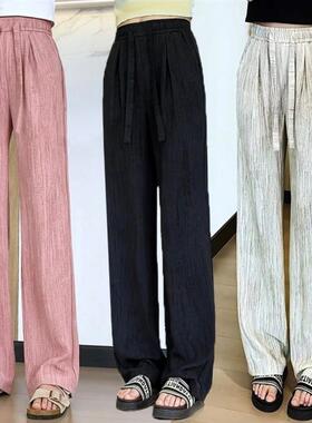 冰丝阔腿裤女夏季2026年新款高腰抽绳肌理感慵懒美式休闲裤子Y