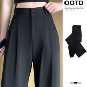 裤 小个子阔腿裤 女2026新款 高腰垂感高级感直筒西裤 子 夏季 黑色西装