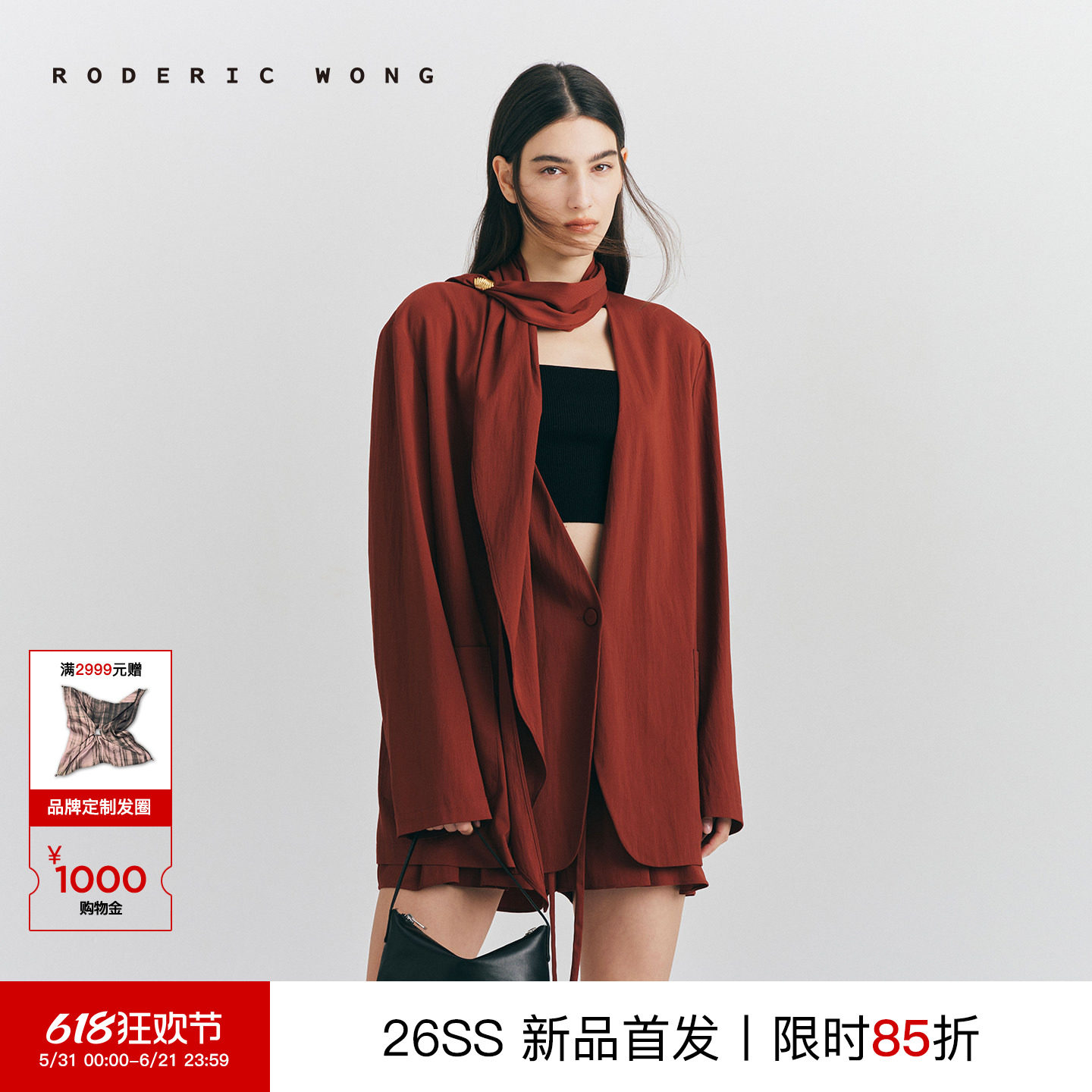 RODERIC WONG2026春夏新款围巾造型外套简约高级感宽松型显瘦西装