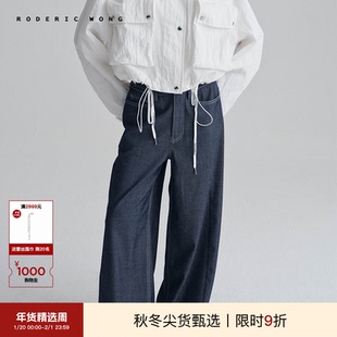 RODERIC WONG2025秋季新品简约抽绳阔腿休闲牛仔裤慵懒松弛感穿搭