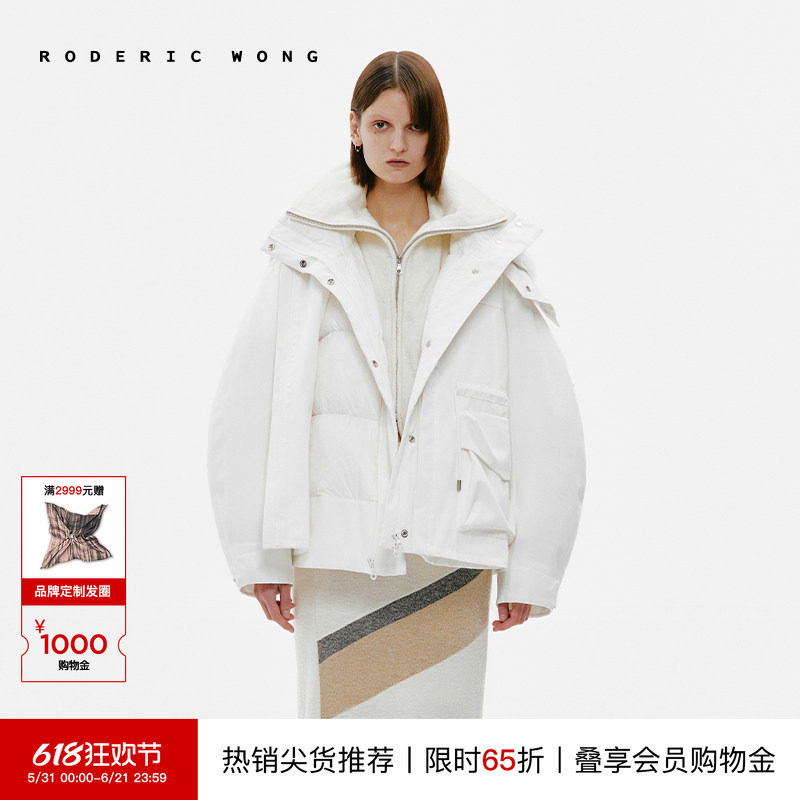 RODERIC WONG 乳白色多穿造型两件套大毛领宽松鹅绒服外套女冬季
