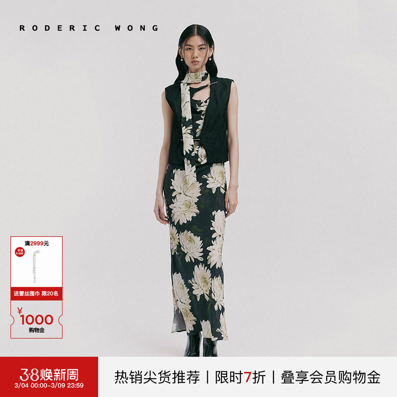 [赵露思同款]RODERIC WONG春夏款复古采菊印花连衣裙长裙淡人穿搭