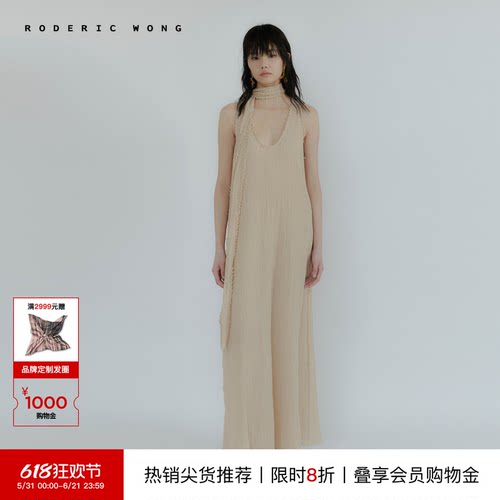 RODERIC WONG夏季原创设计简约高级皱感毛边连衣裙长裙女