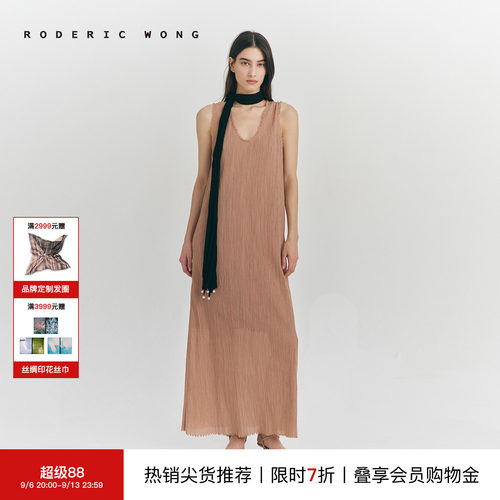 RODERICWONG皱感毛边连衣裙