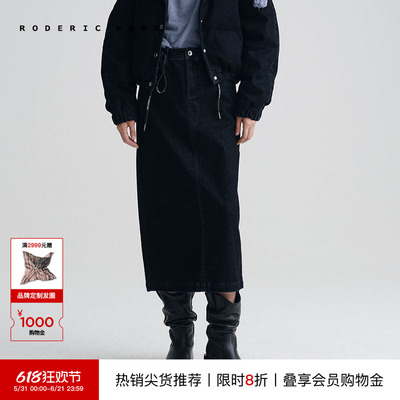 RODERICWONG植绒牛仔半裙