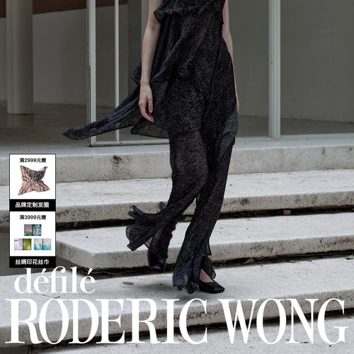RODERICWONG波点造型微喇长裤