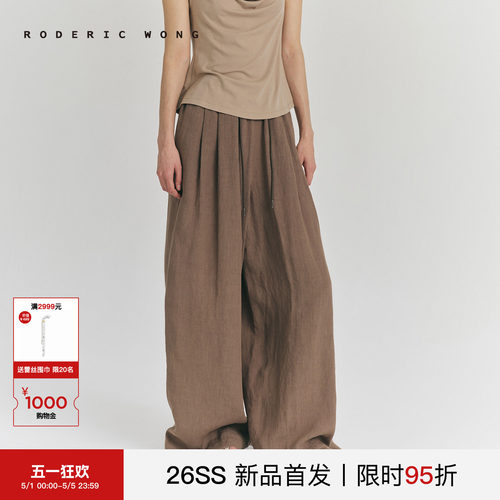 RODERIC WONG2026春夏新款时尚亚麻抽绳休闲日常通勤高级感阔腿裤 - 封面