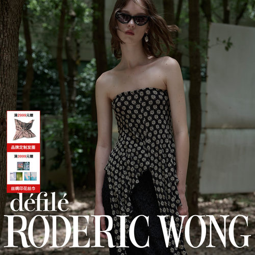 RODERICWONG针织两穿造型抹胸