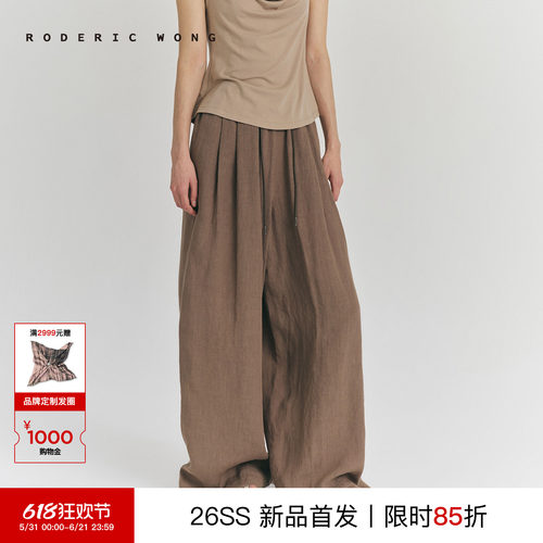 RODERICWONG亚麻抽绳休闲裤