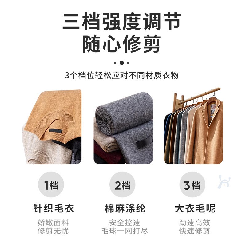 电动毛球修剪器家用衣物毛球修剪毛球修剪器/除毛器/