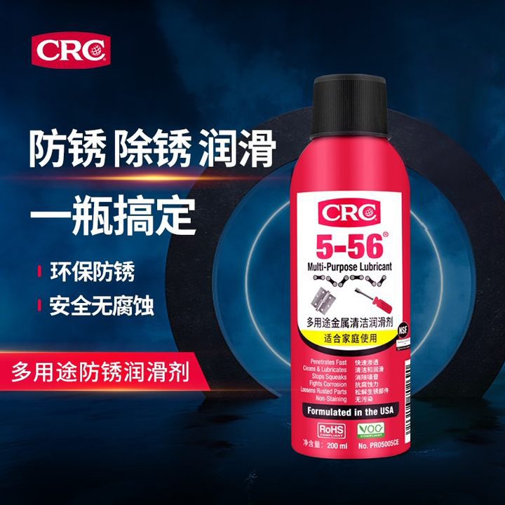 螺丝松动剂除锈剂CRC/希安斯