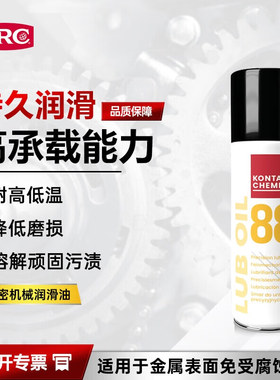CRC/希安斯 加强润滑油精密耐高低温消除异响金属保护液PR78509