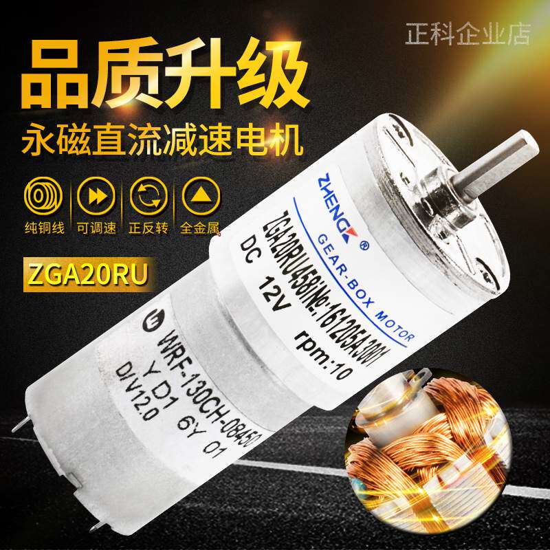 ZHENGK正科 ZGA20R车间地垫