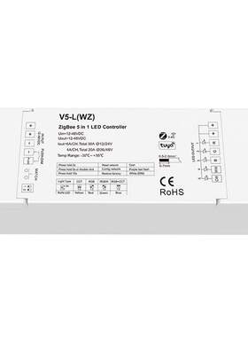 ZigBee5合1恒压LED控制器RGB RGBW RGB+CCT?温单?灯带V5-L(WZ)
