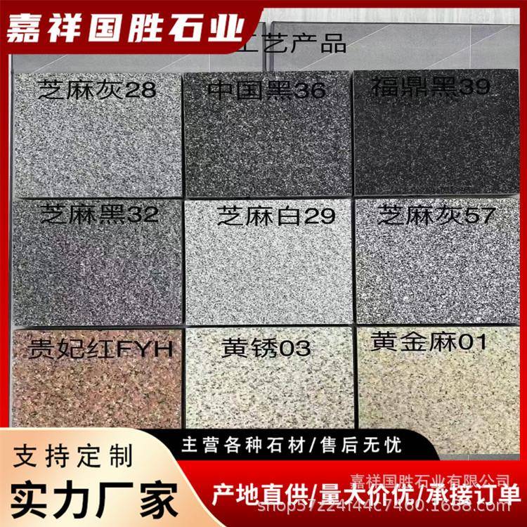 亮光水磨石瓷砖火烧面防滑地砖合成石哑光无机水磨石地面