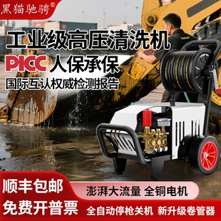 工业级高压清洗机大功率380V超强增压专用水枪泵头商用家用洗车机