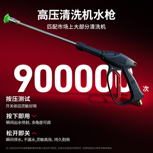 2025新款高压水枪洗车家用配件新型增压长短水枪强力洗地洗车喷头