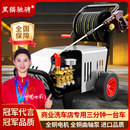 黑猫驰骋家用220V清洗机商用380V强力高压清洗车地机洗地神器 正品