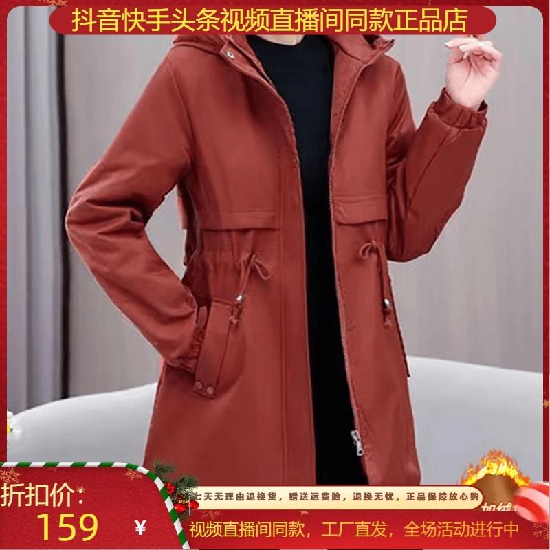 三只樱桃服饰宝蔓娜女装连帽外套休闲洋气减龄保暖中长款派克服
