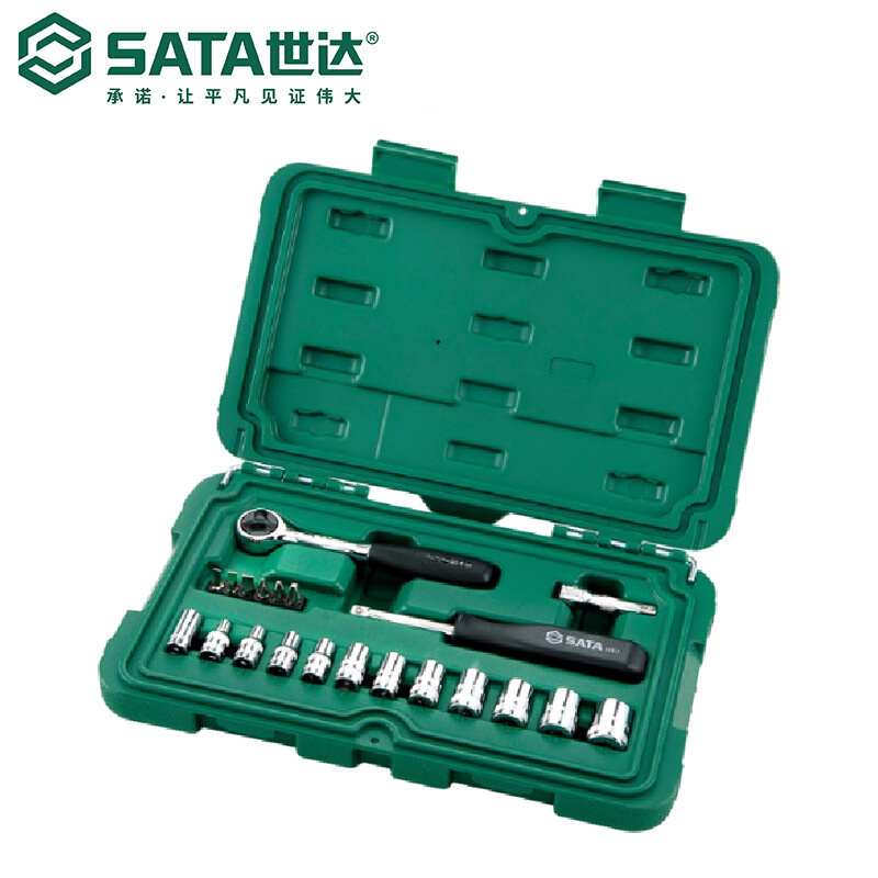 世达工具棘轮扳手套装套筒组套汽修小飞09521中飞09523大飞09525