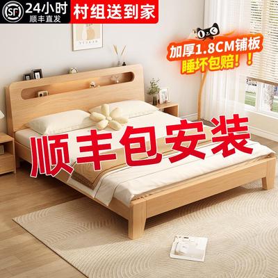 实木床现代简约1米8双人床米工厂直销1.5m出租房用经济型单人床架