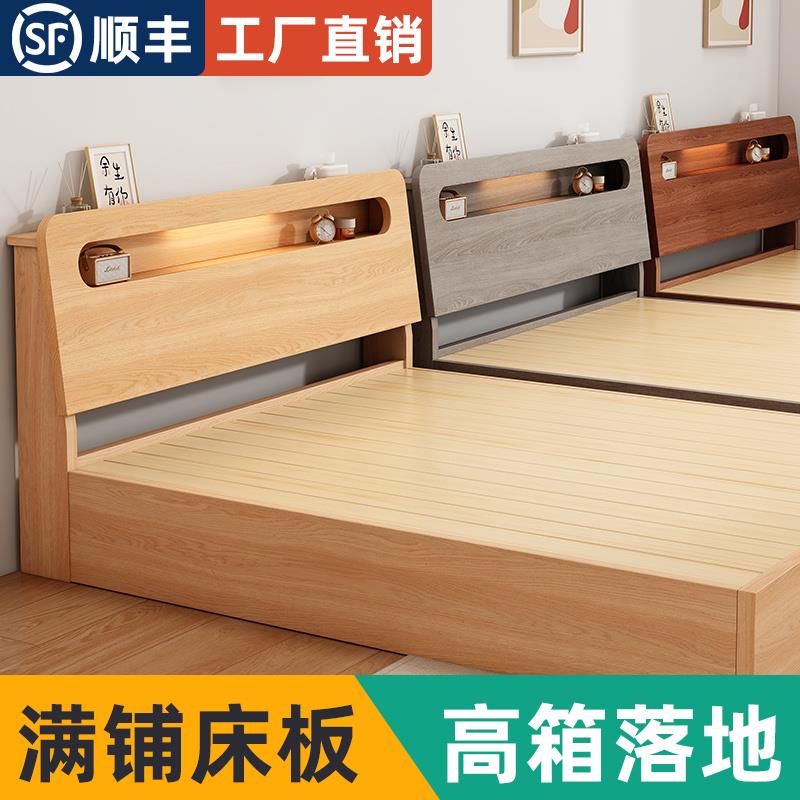 经济型实木床主卧1米5的双人床180x200租房专用1米2单人榻榻床架