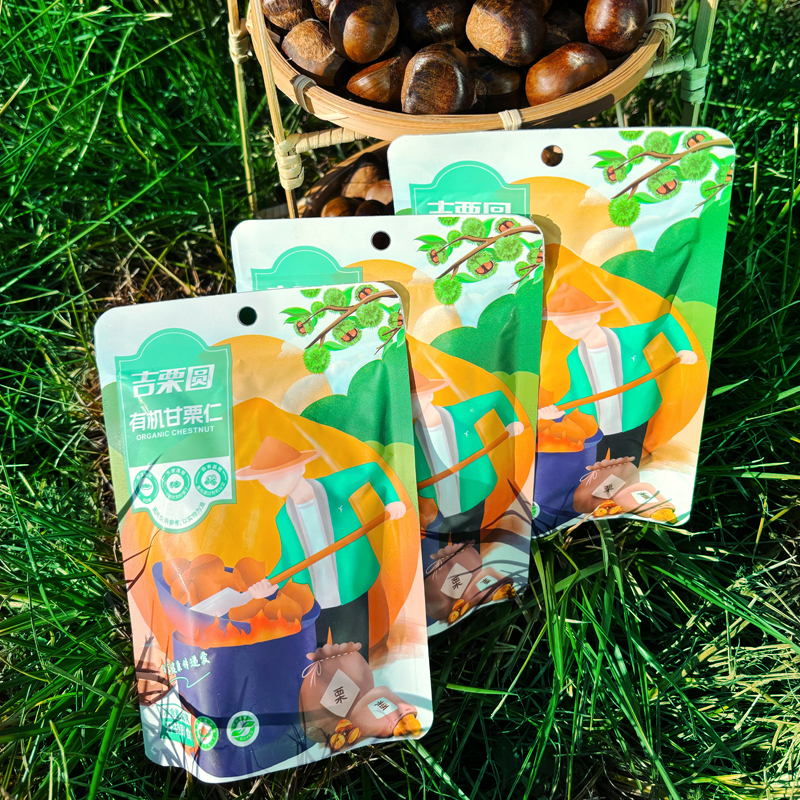 远方的梦想即食坚果熟栗子仁零食栗源有机甘栗板栗去壳0添加0防腐