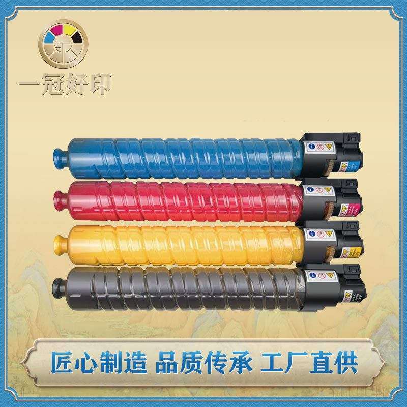 适用理光IMC300粉盒IMC300/400打印机复印机墨粉盒鼓架兼容,自行车/骑行装备/零配件,更多零件/配件,淘宝优惠券,粉丝福利购,淘宝优惠卷