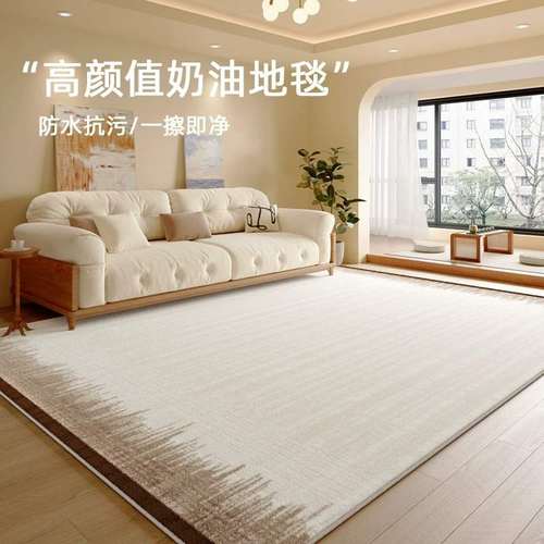 地毯客厅2024新款秋冬奶油风卧室床边仿羊绒沙发免洗可擦茶几地垫