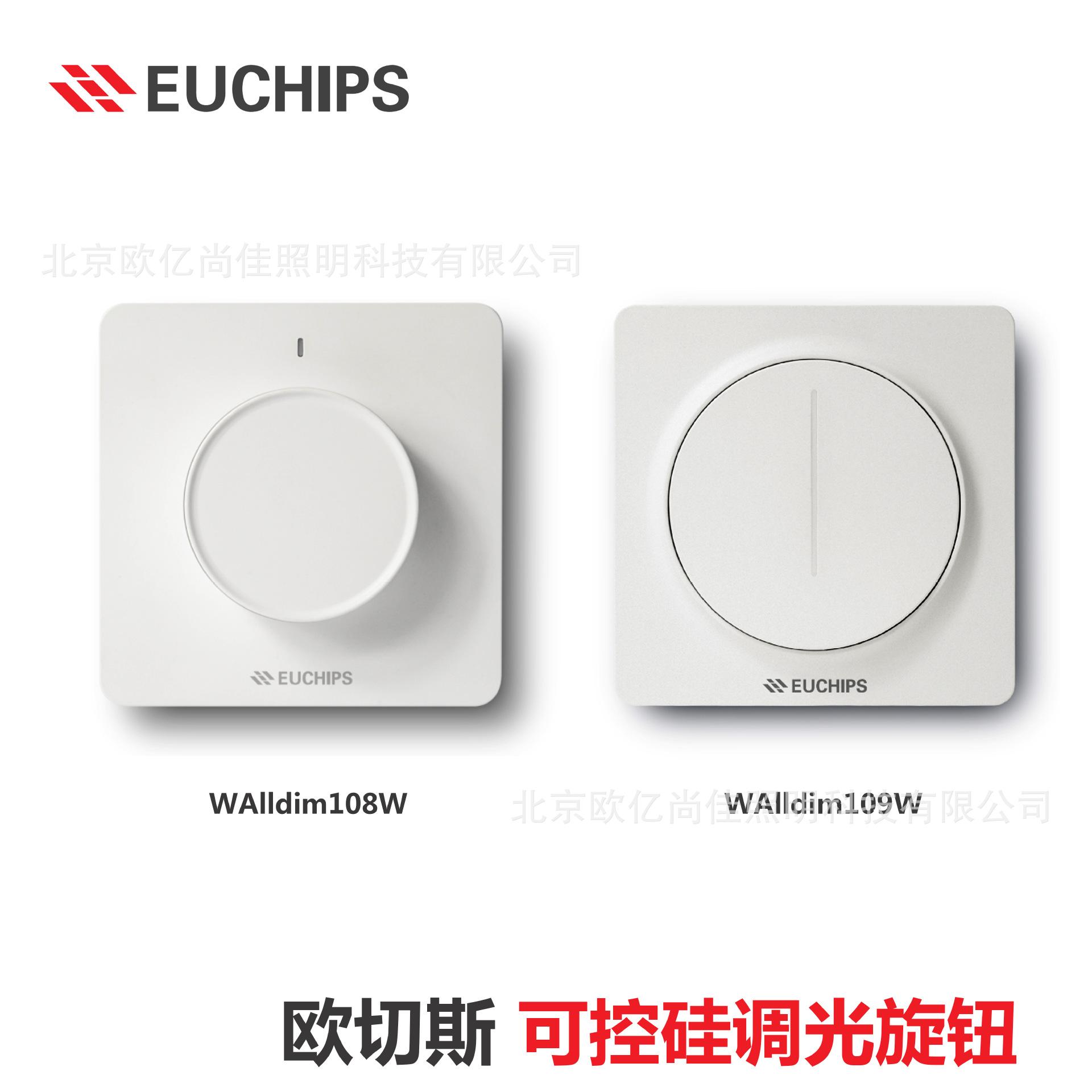 欧切斯led可控硅调光器 旋钮调光器220v led调光开关