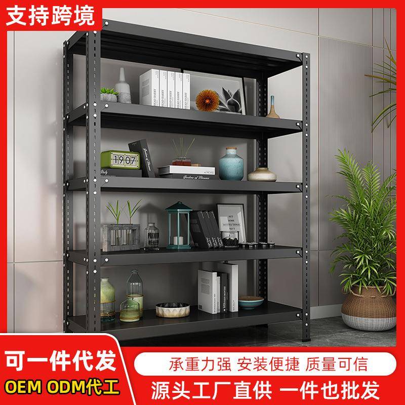 货架置物架仓库多层储物架超市货物架家用商用储藏室小铁架子仓储