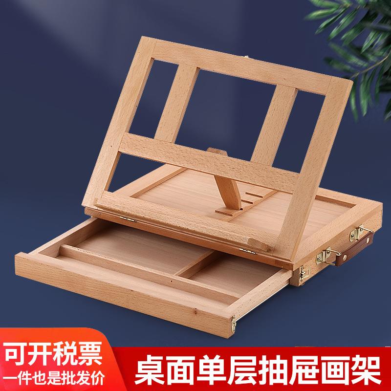 实木桌面画架单层抽屉画盒便携手提画箱户外写生收纳台式油画架