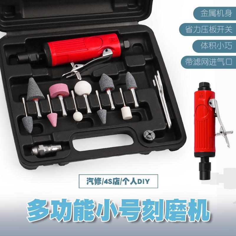 气动打磨机小刻磨机抛光机气磨风磨光砂轮轮胎补胎工具雕刻研磨机