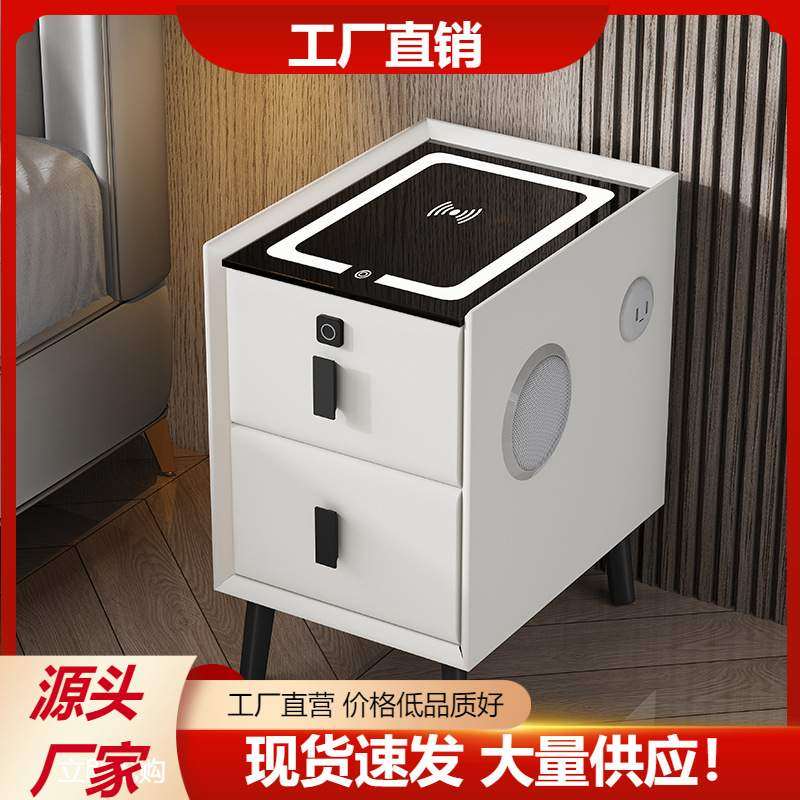 智能床头柜无线充电指纹锁带蓝牙音响小户型窄柜多功能简约床边柜,农机/农具/农膜,其它农用工具,淘宝优惠券,粉丝福利购,淘宝优惠卷