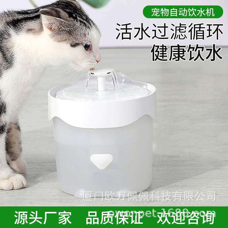 流动喂水器循环宠物水盆猫用狗狗喂水猫咪活水饮水机水泵智能自动,自行车/骑行装备/零配件,更多零件/配件,淘宝优惠券,粉丝福利购,淘宝优惠卷
