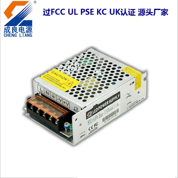 CE认证12V5A60W灯条电源led驱动电源足功率不虚标电源开关现货