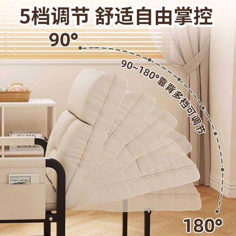 家用电脑椅卧室懒人沙发舒适久坐办公室办公椅可躺午休椅寝室椅子,标准件/零部件/工业耗材,车间地垫,淘宝优惠券,粉丝福利购,淘宝优惠卷