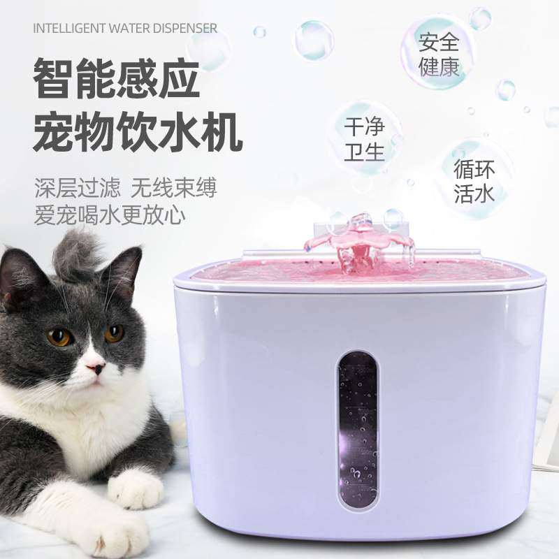 宠物智能饮水机猫咪净水器饮水机自动循环饮水器过滤流动宠物通用,自行车/骑行装备/零配件,更多零件/配件,淘宝优惠券,粉丝福利购,淘宝优惠卷