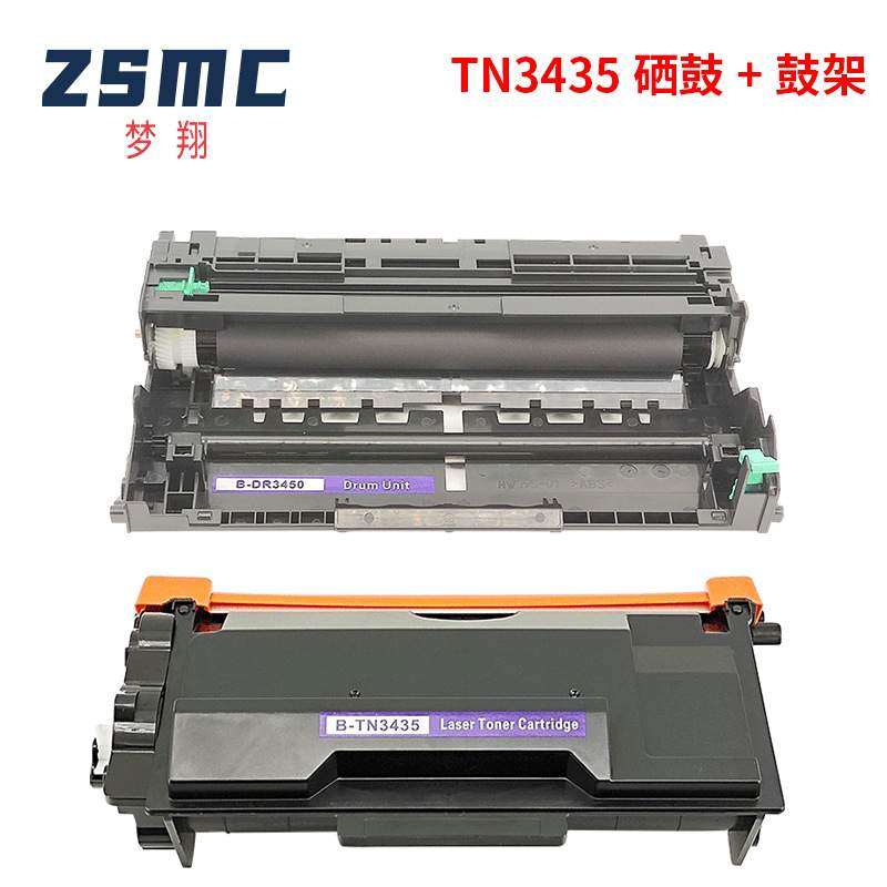 兼容兄弟8535dn粉盒5590硒鼓hl5585d TN3435 TN3485 TN3495墨粉盒,自行车/骑行装备/零配件,更多零件/配件,淘宝优惠券,粉丝福利购,淘宝优惠卷
