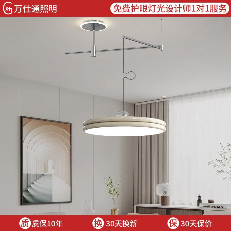 全光谱摇臂飞碟餐厅吊灯包豪斯风吧台现代简约可移位饭厅餐桌灯具