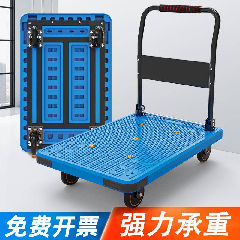 厂家热卖蓝色刹车款小推车拉货搬运物流车静音折叠推货手推车