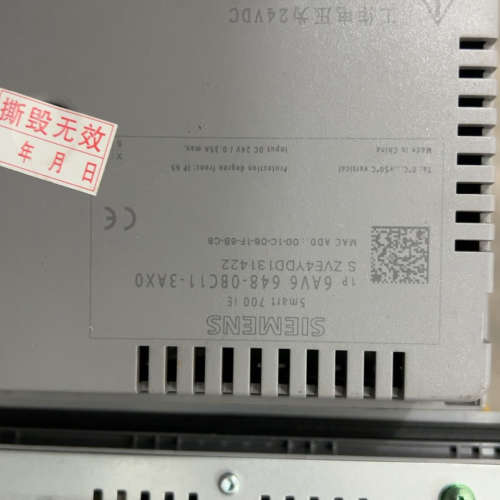 议价触摸屏6AV6 648-0AC11-3AXO