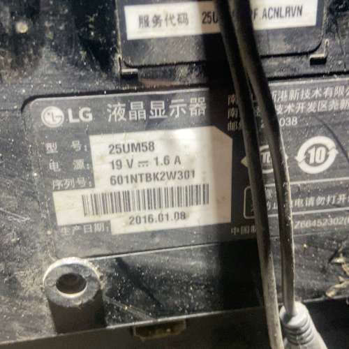 议价lg25um58。宽屏 显示屏