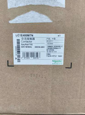 议价LC1E400M7N接触器，正品，3台，有