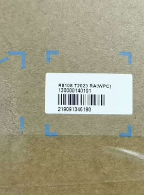 议价R8108T2023