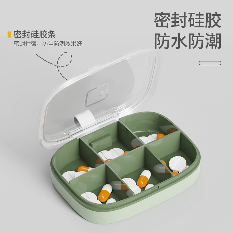 一周七天便携式密封分装迷你药盒