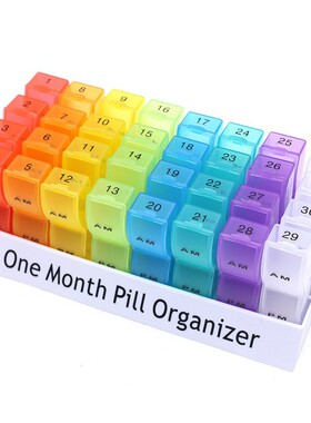 大容量便捷药盒32格31天 一个月分装老人用PP塑料收纳药盒